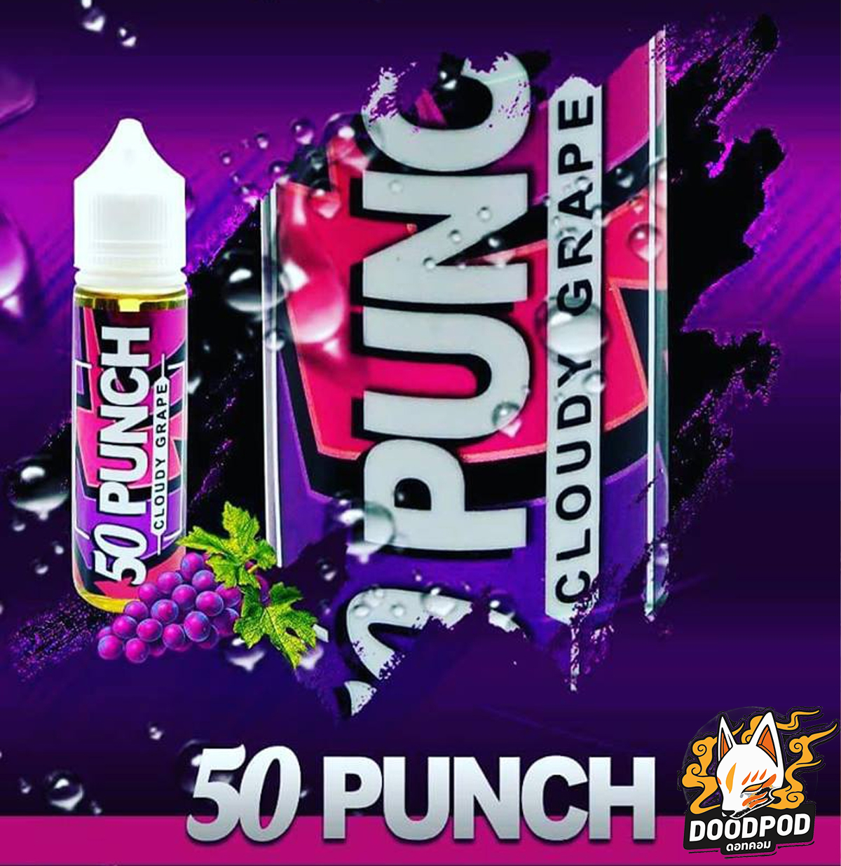 50 Punch Cloudy Grape 60ml