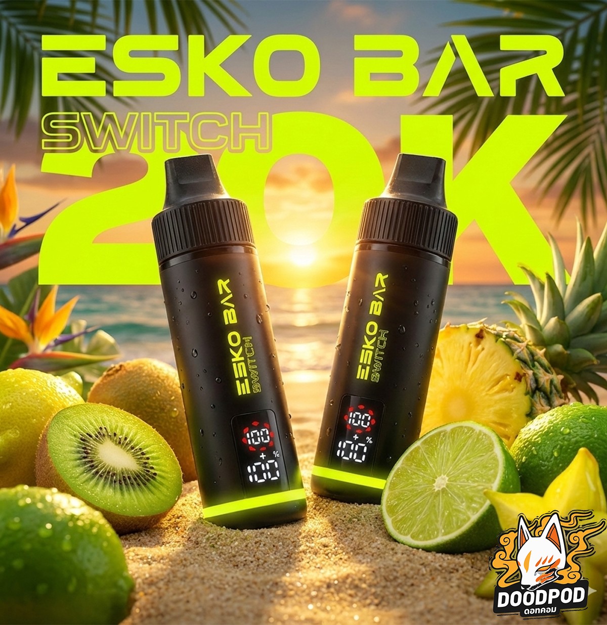 Esko Bar Switch Kit 20K