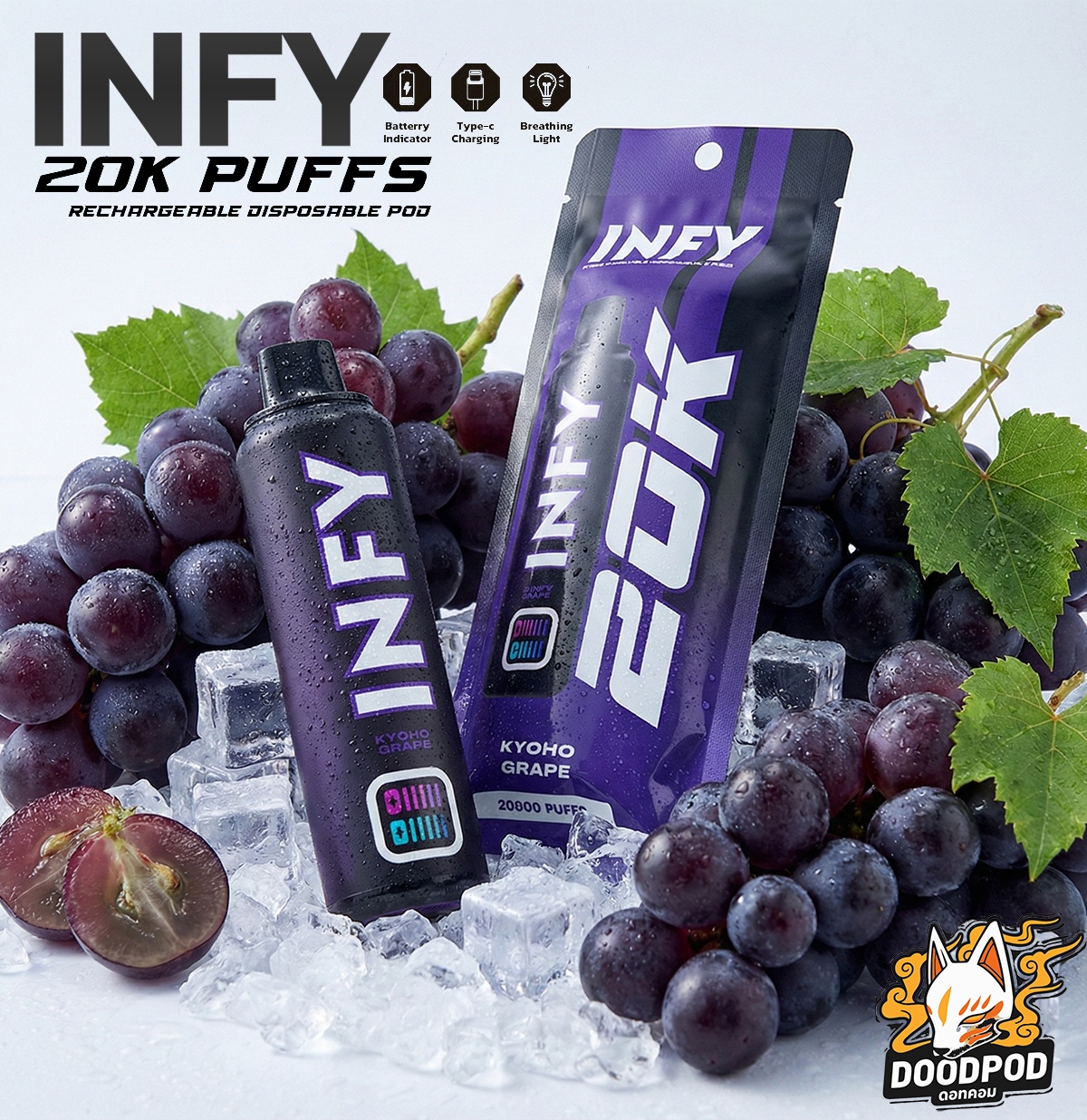 INFY 20000 PUFFS