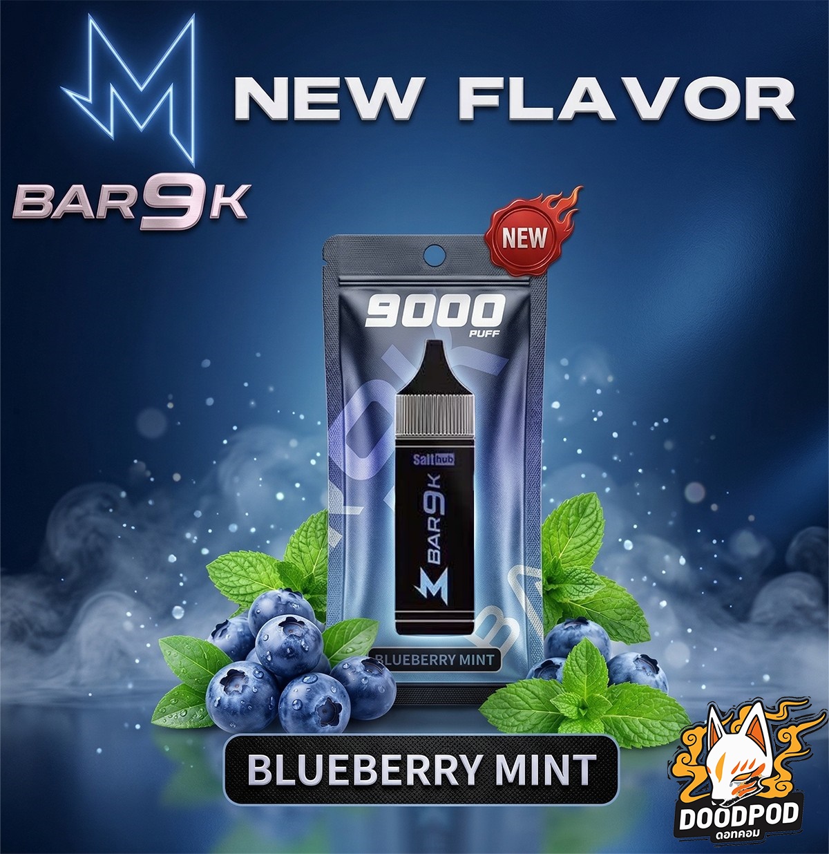 M Bar 9000 Puffs