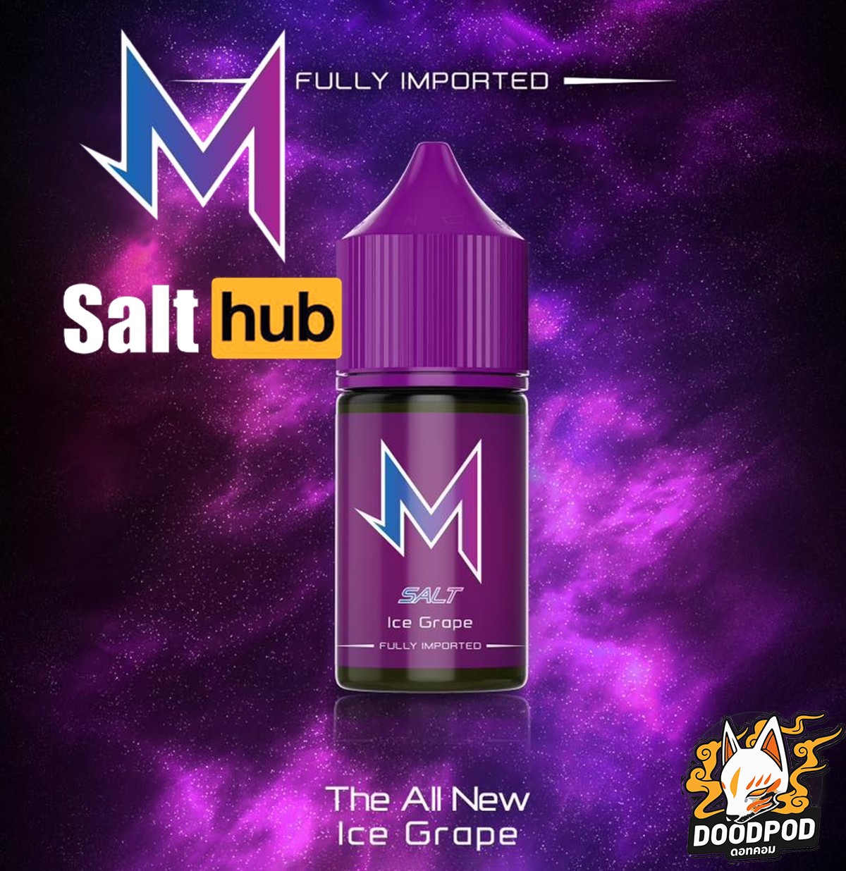 Marbo Salt Grape มาโบม่วง ซอล