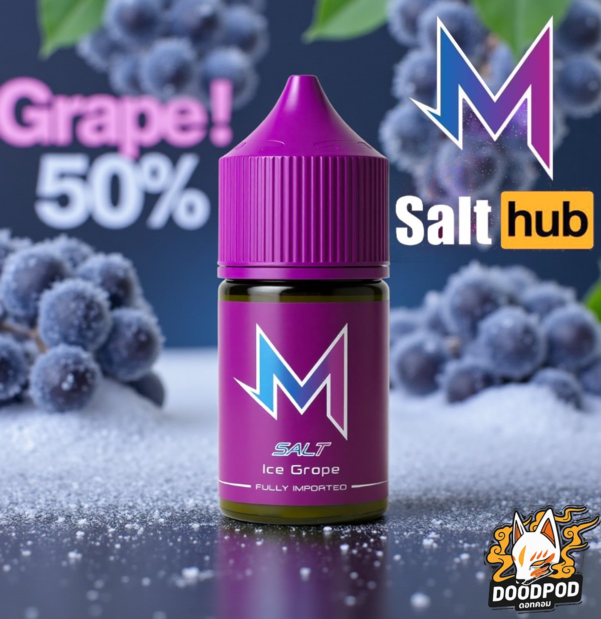 Marbo Salt Grape มาโบม่วง นิค 50%