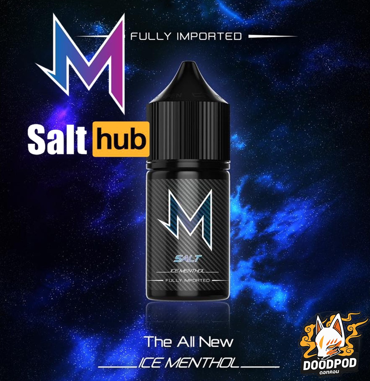 Marbo Salt Ice Blast