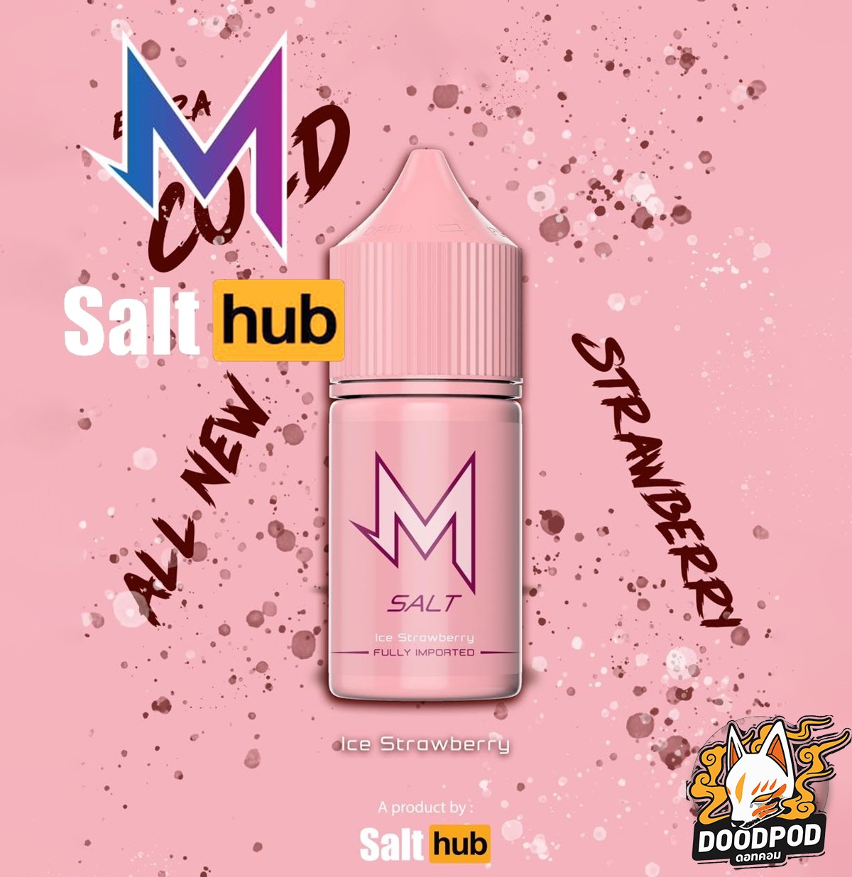 Marbo Salt Pink มาโบชมพู ซอล
