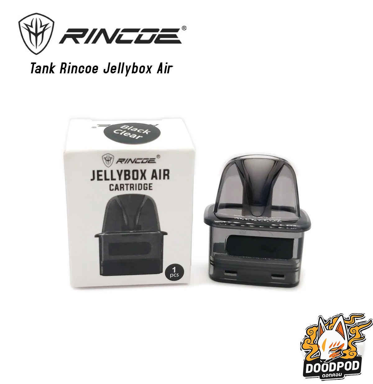แท็งค์สำรอง Rincoe Jellybox Air