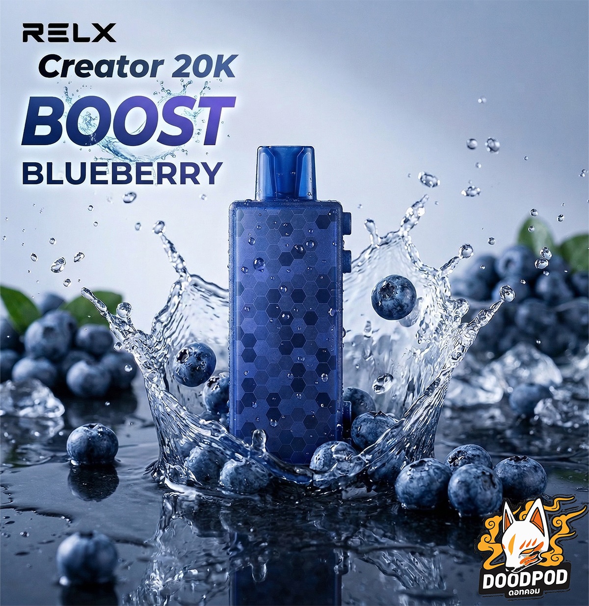 หัว Relx Creator Boost 20K