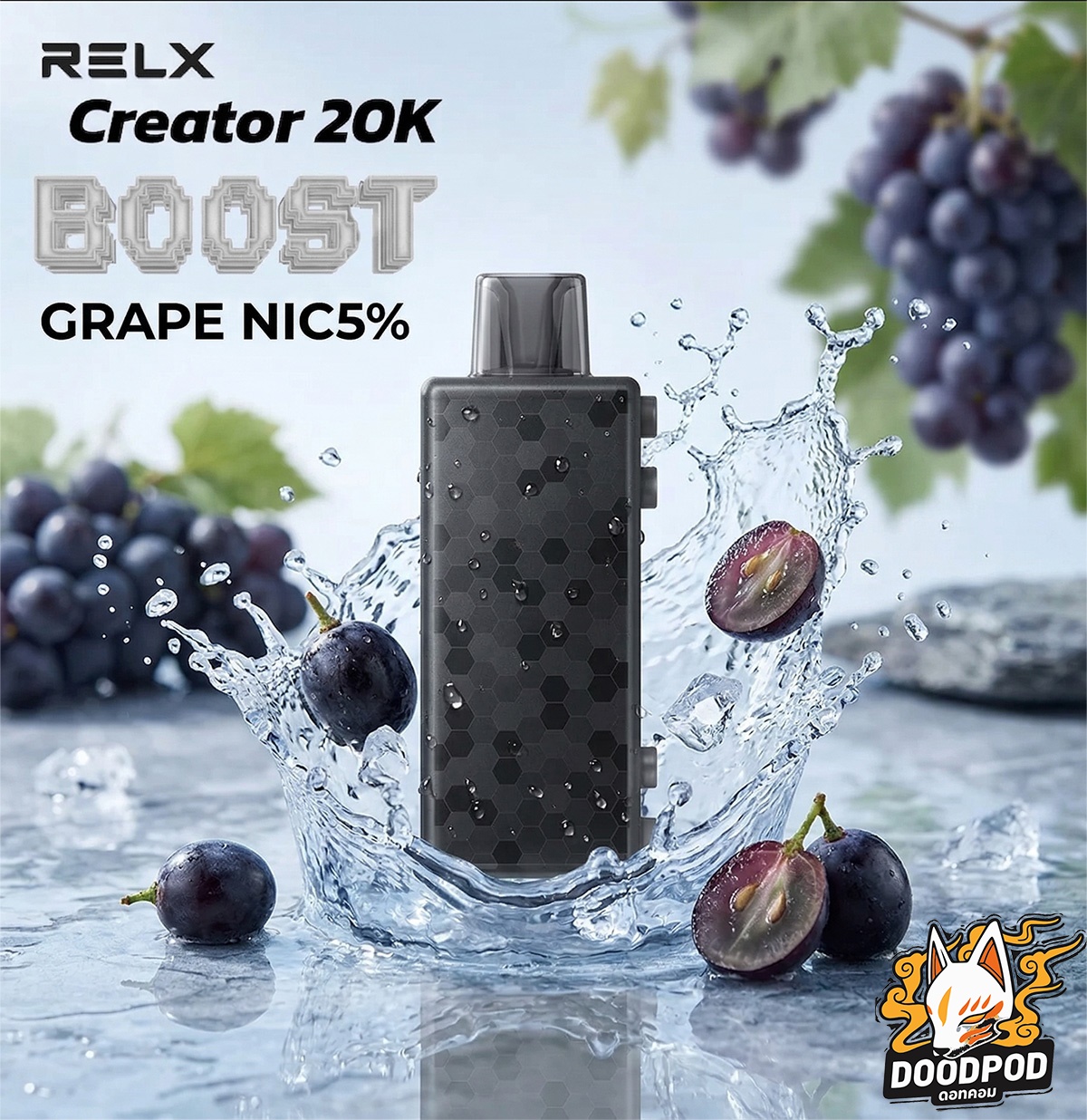 หัว Relx Creator Boost 20K