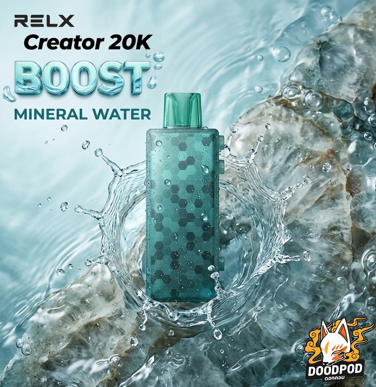 หัว Relx Creator Boost 20K