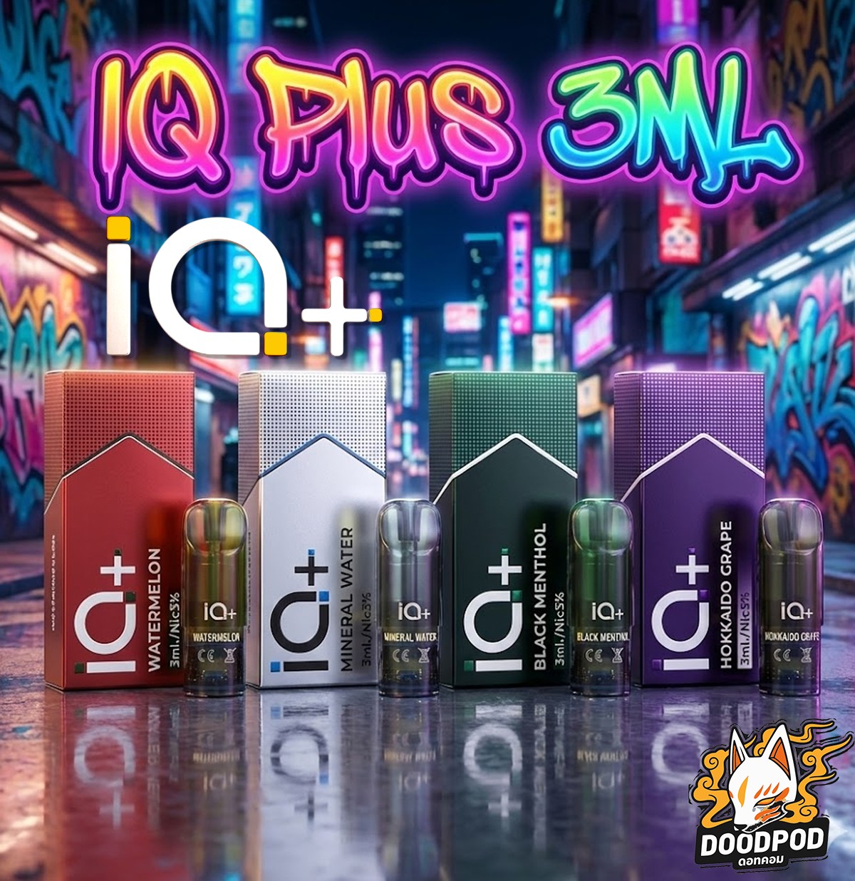 หัว IQ Plus 3ml