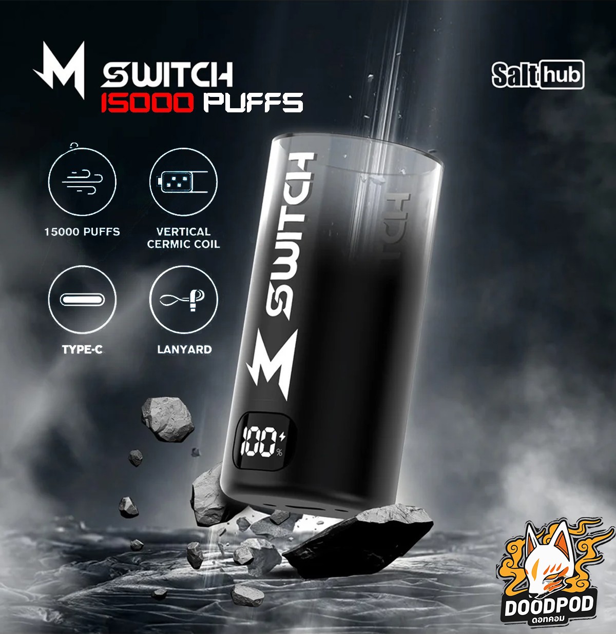 เครื่องเปล่า M Switch 15k