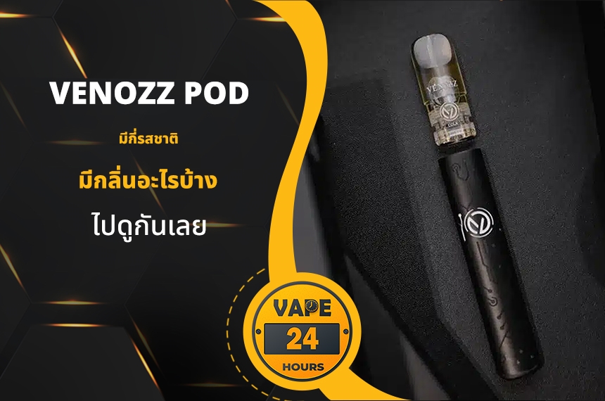 venozzpod02