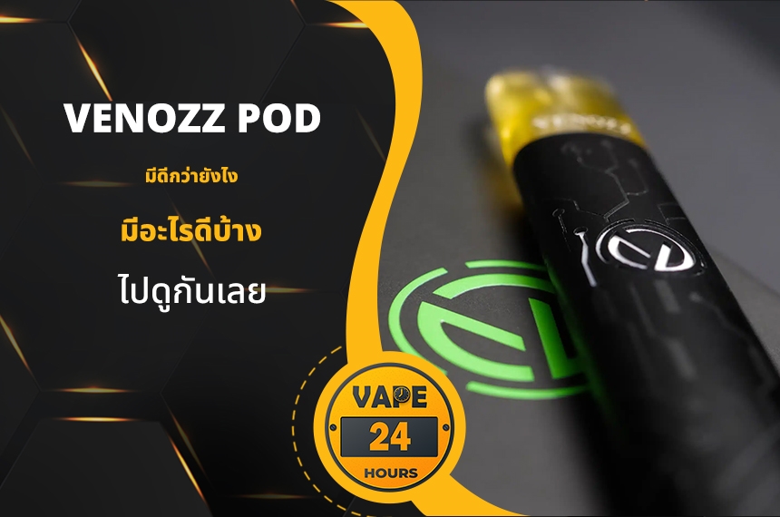 venozzpod03