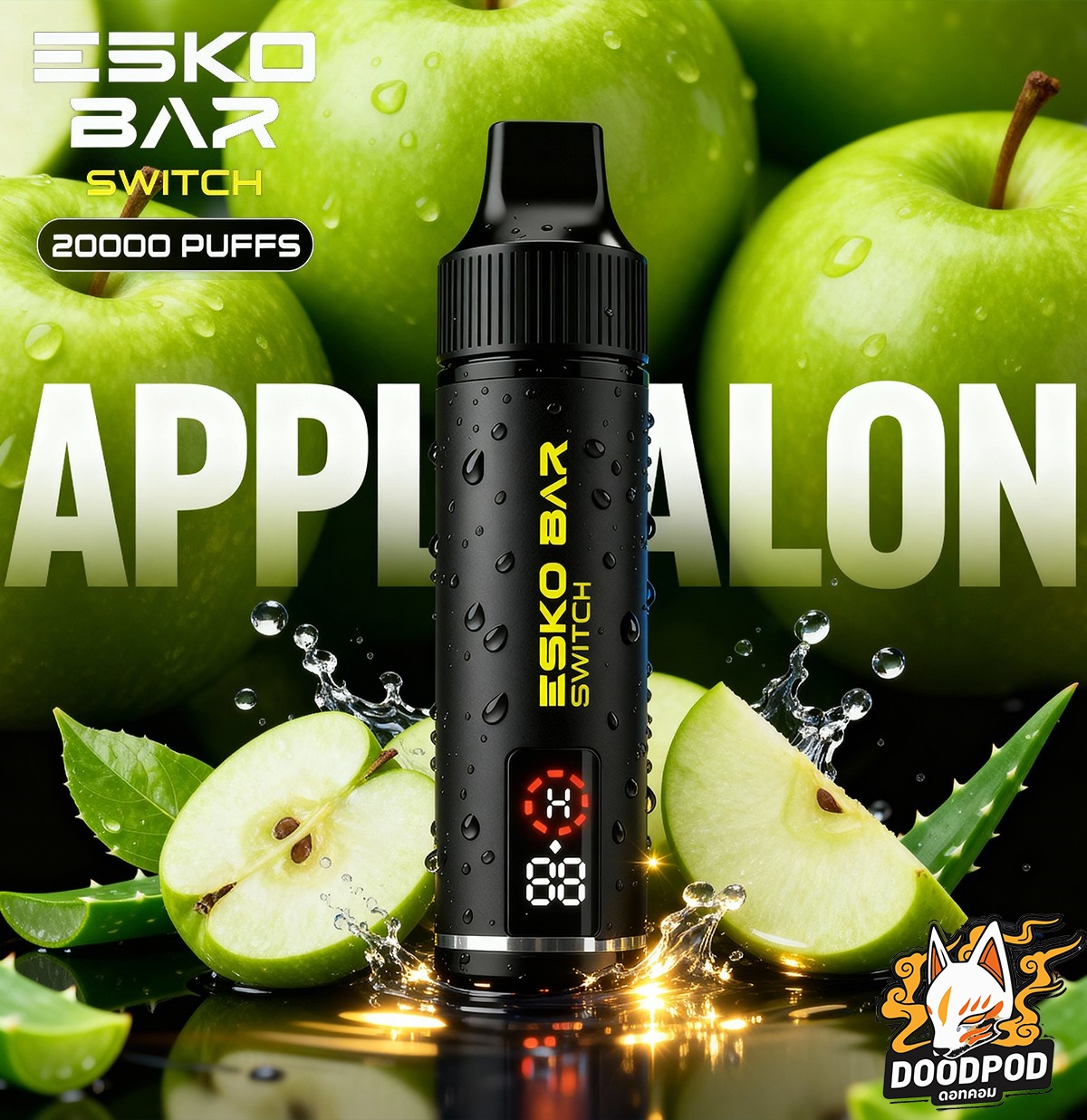 Esko Bar Switch Kit 20K