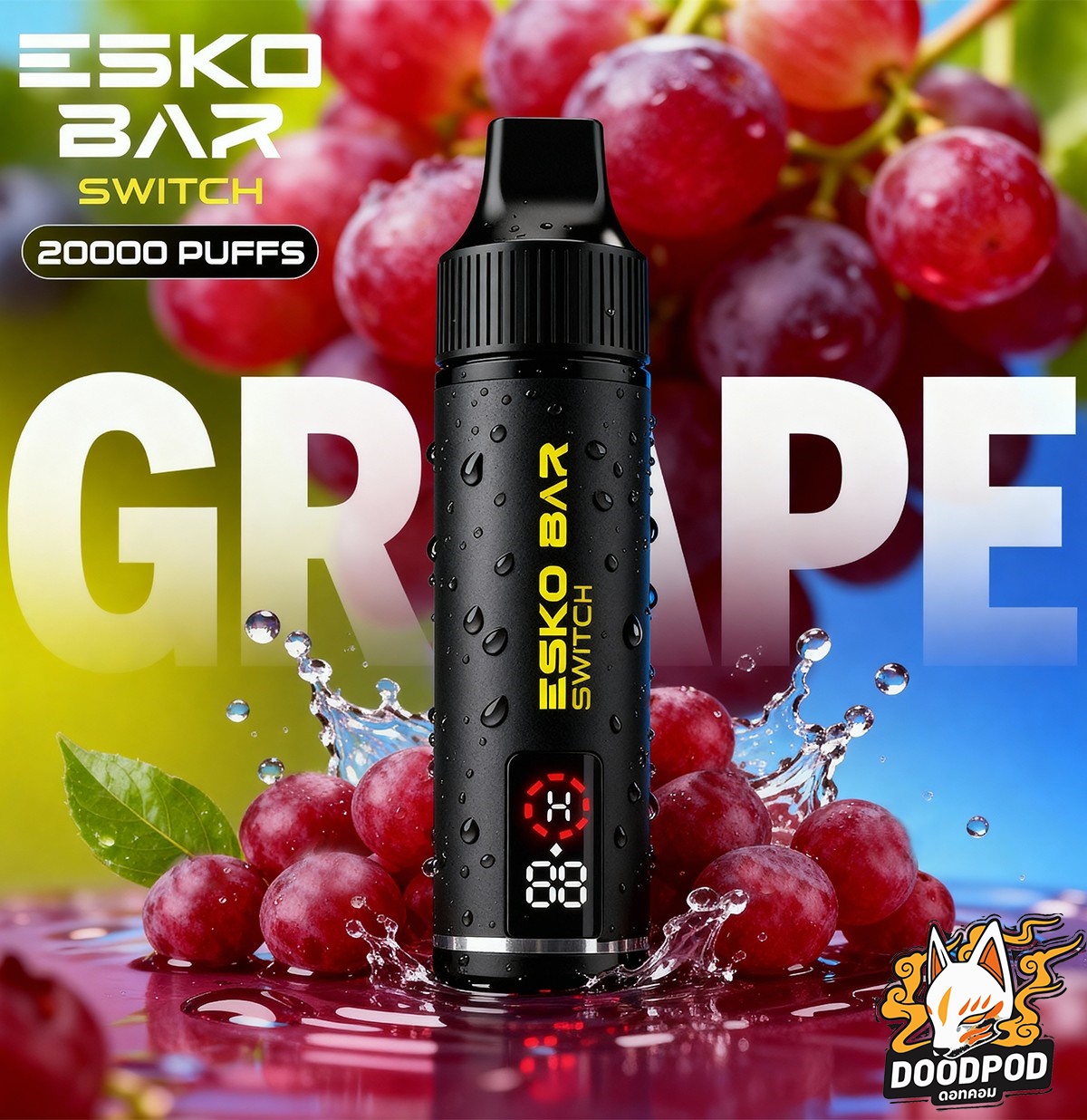 Esko Bar Switch Kit 20K