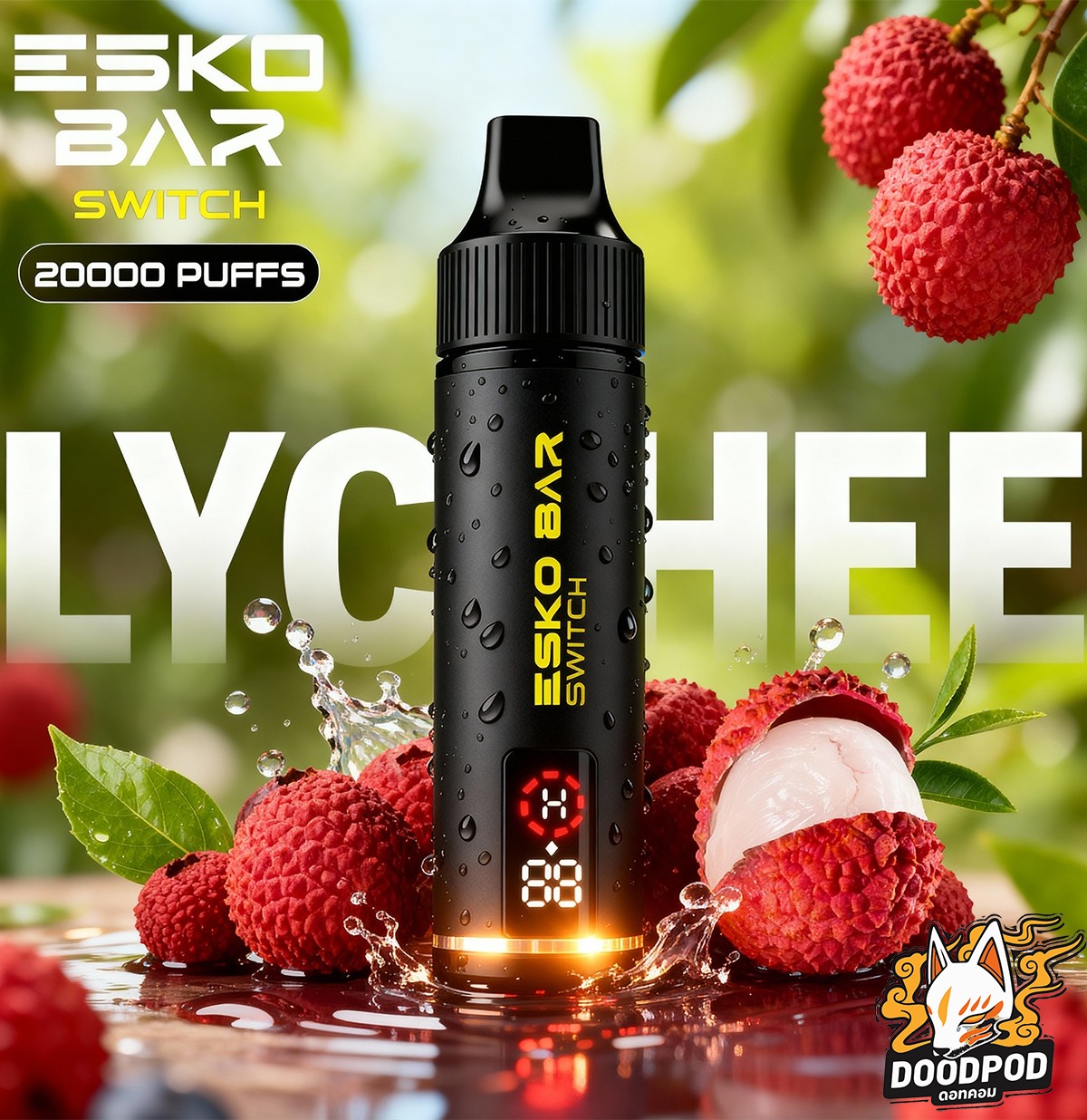 Esko Bar Switch Kit 20K