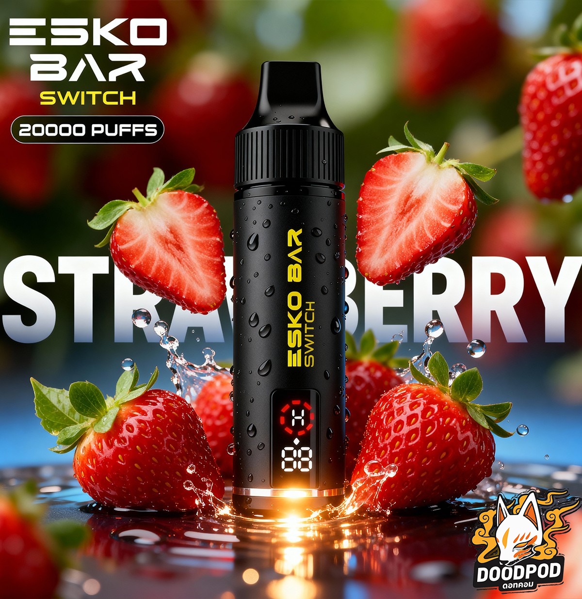 Esko Bar Switch Kit 20K