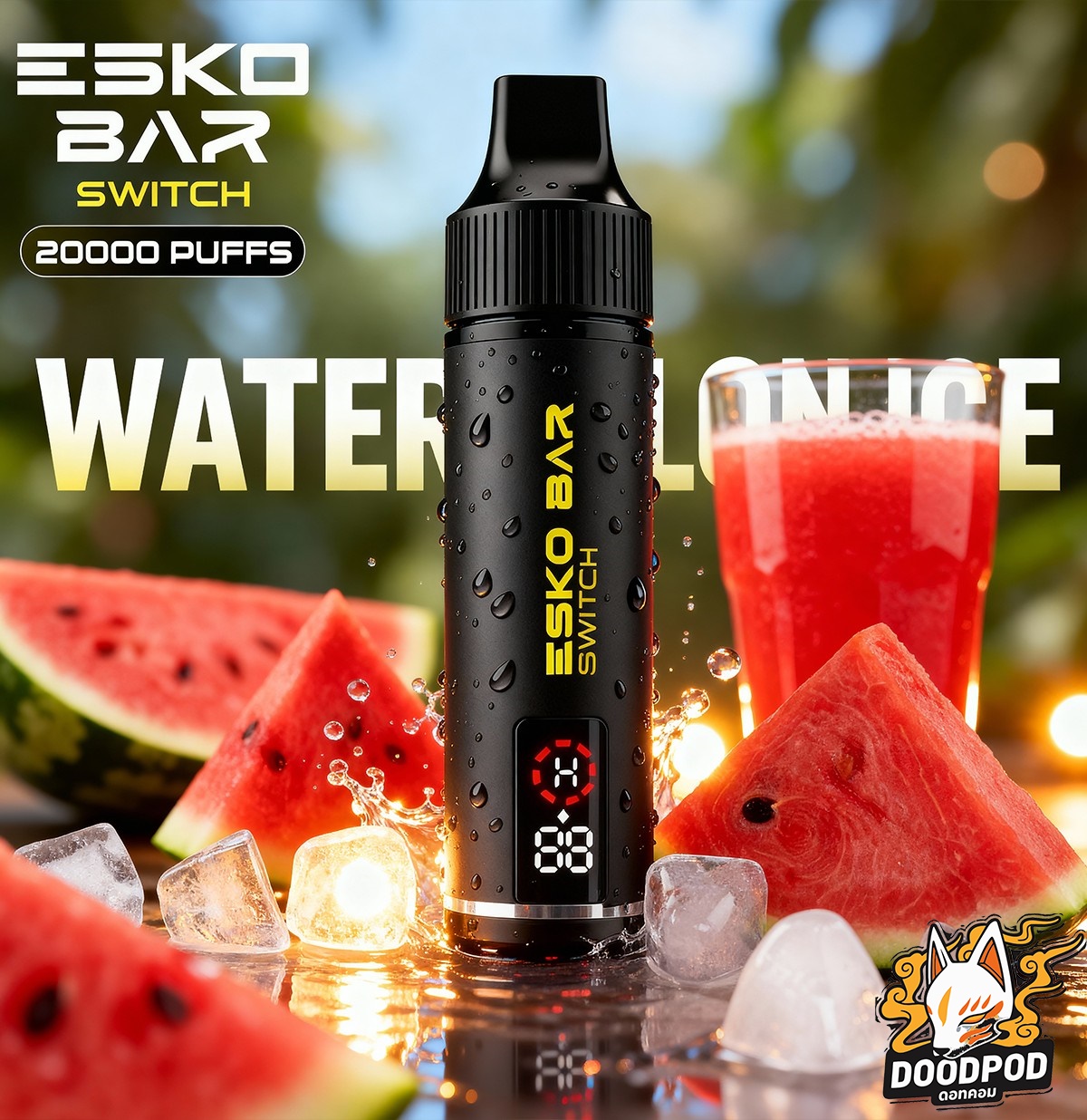 Esko Bar Switch Kit 20K