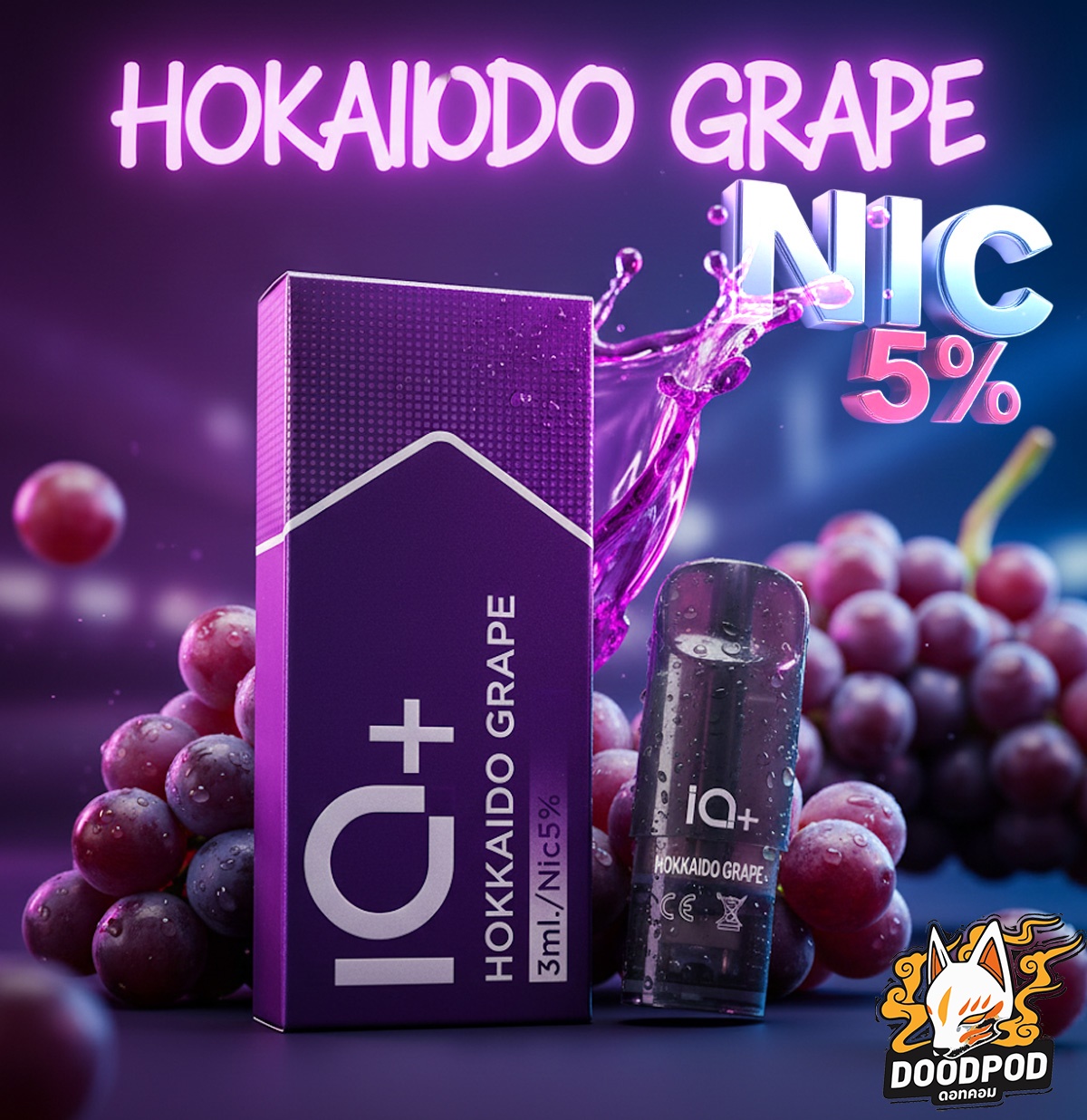 หัว IQ Plus 3ml