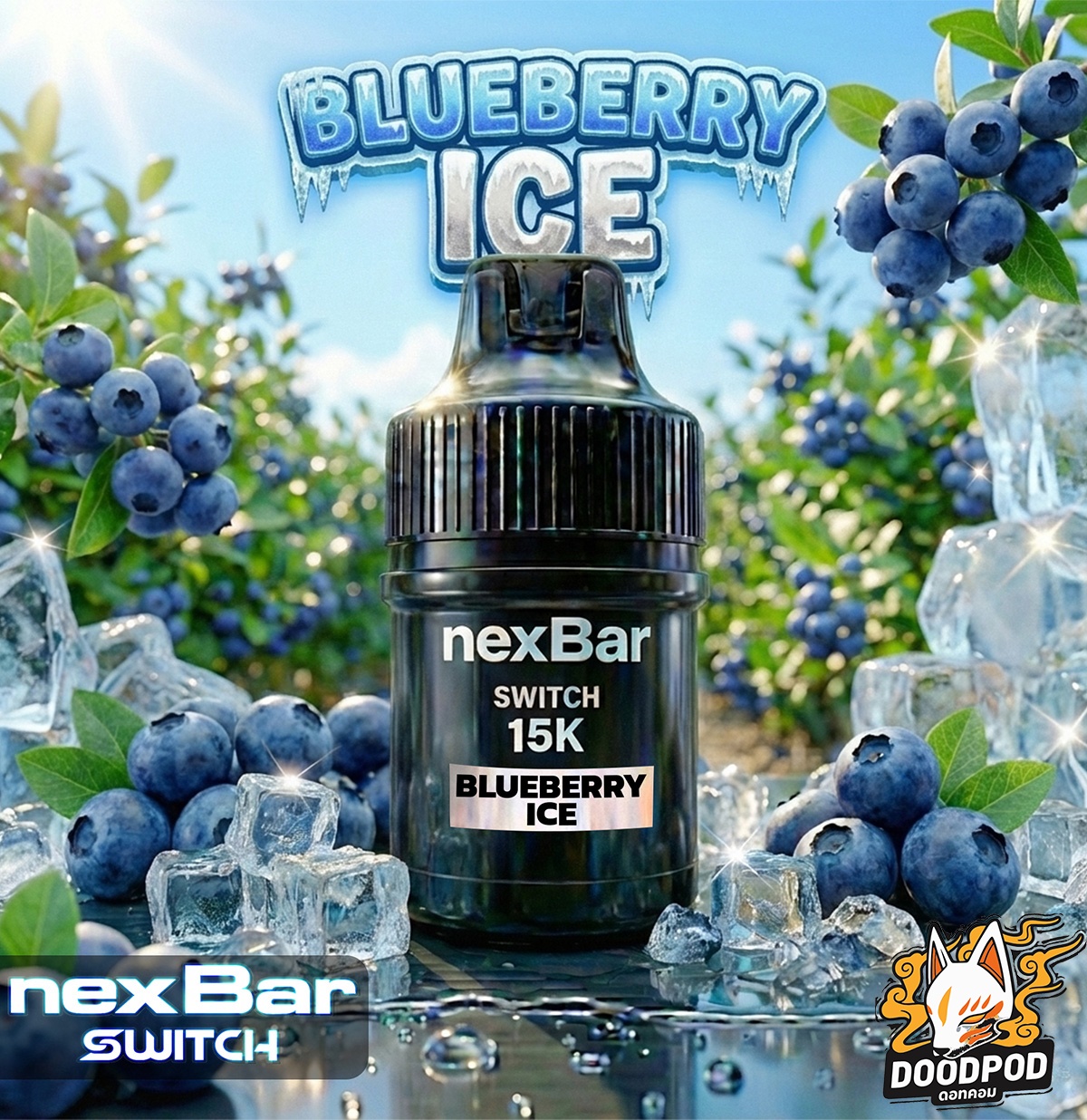 หัว Nexbar Switch 15K