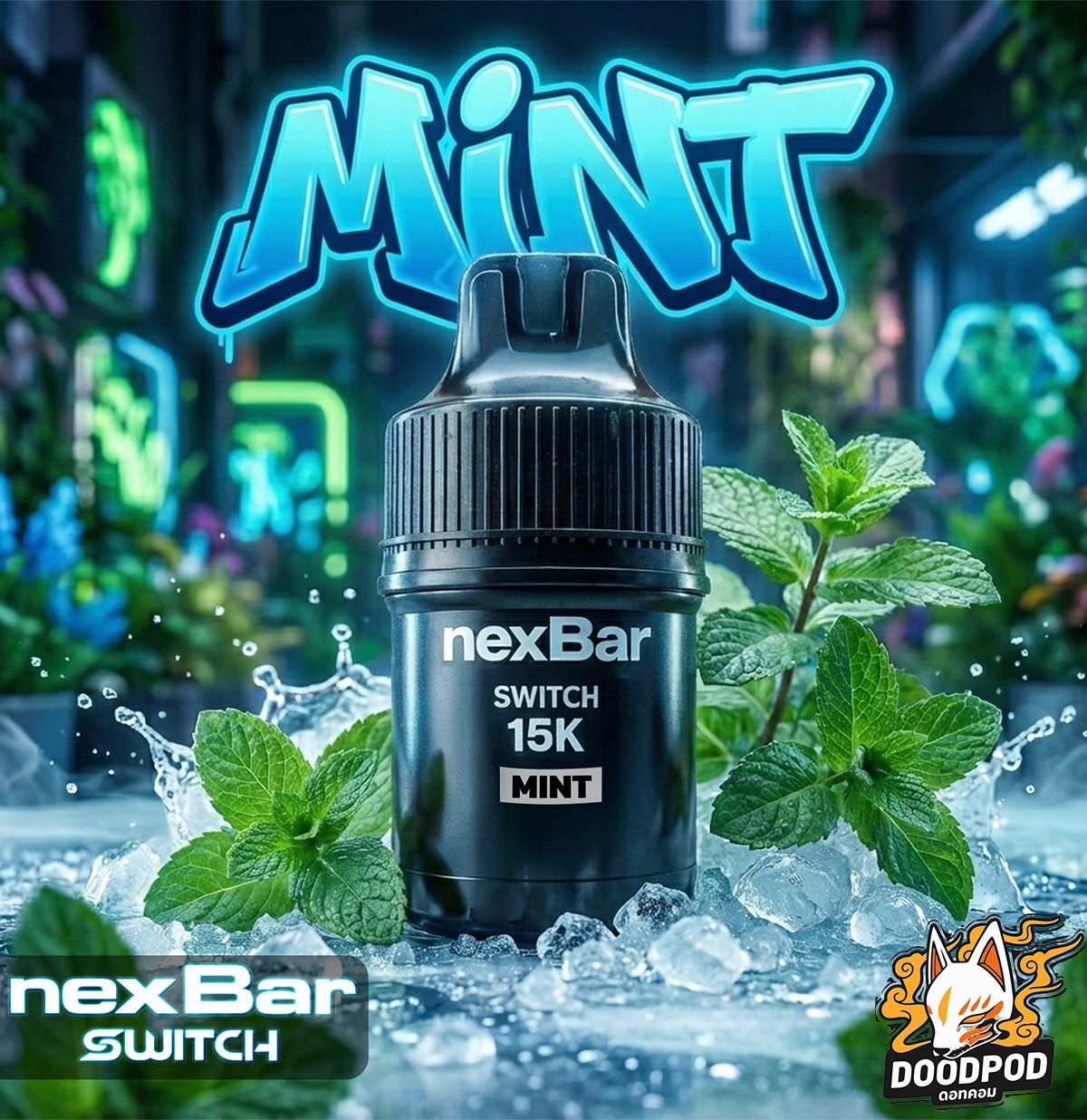 หัว Nexbar Switch 15K