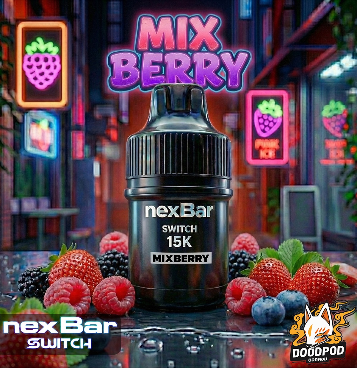 หัว Nexbar Switch 15K