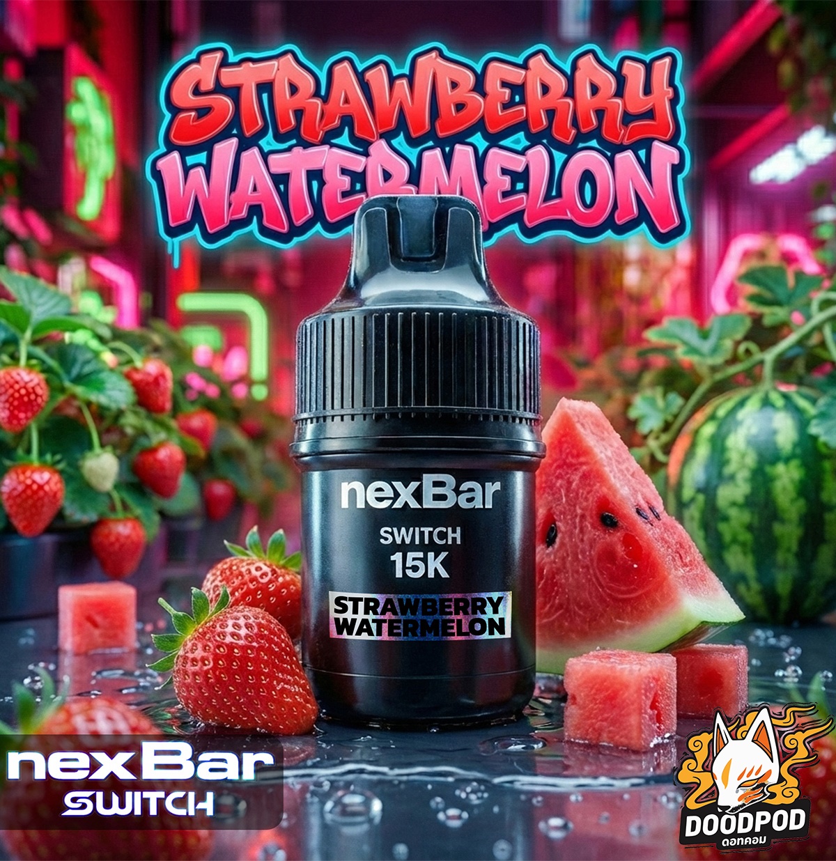 หัว Nexbar Switch 15K