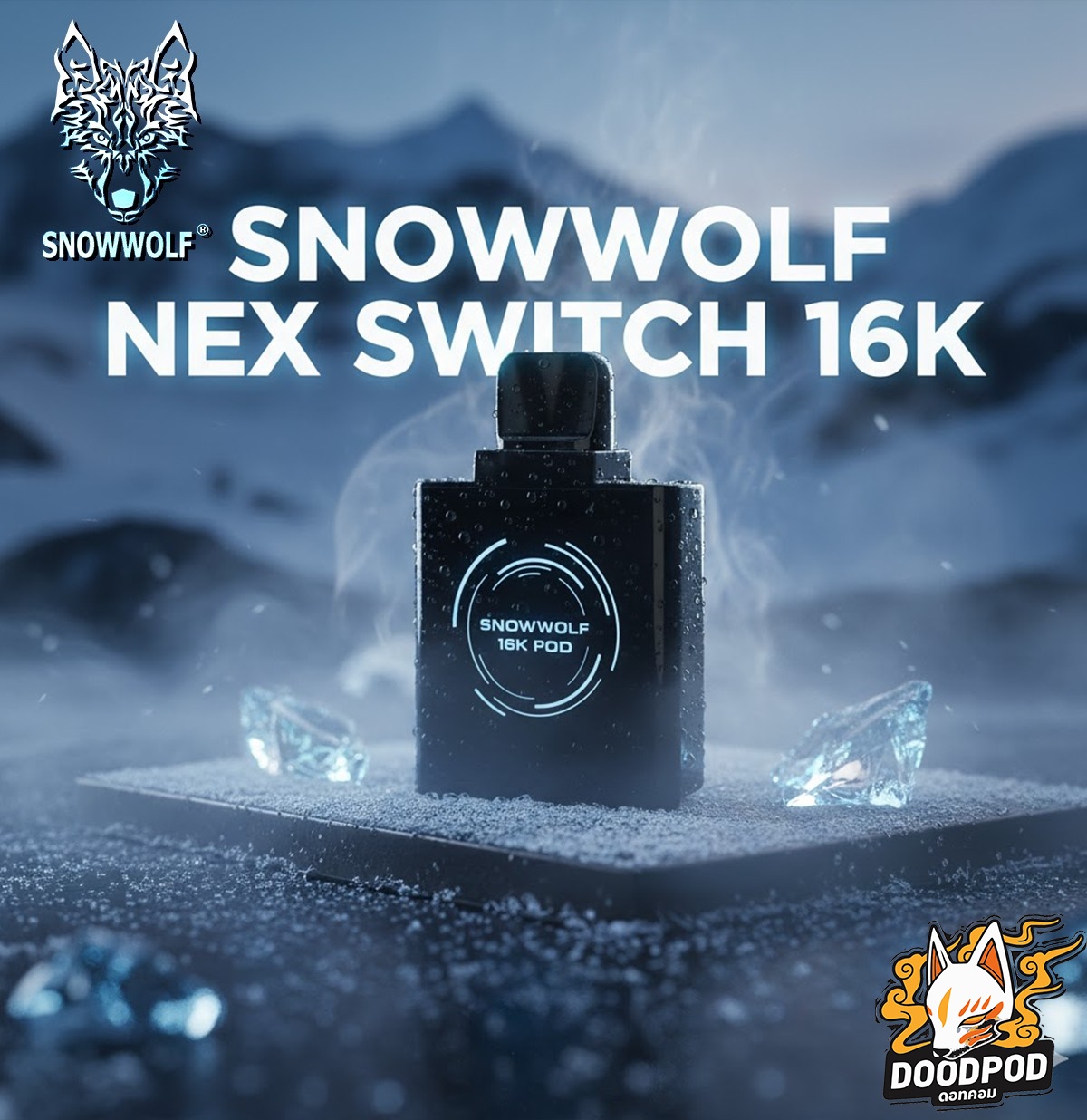 หัว Snowwolf Nex Switch 16K